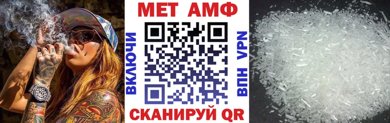 купить закладку  mega маркетплейс  Амфетамин Розовый  Омск 