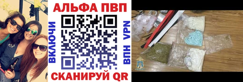 наркошоп  Омск  Alpha-PVP кристаллы 
