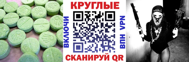 Экстази DUBAI Омск