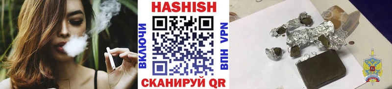 ГАШ гашик  Омск 