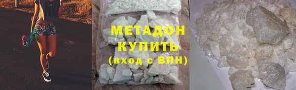 сатива Абаза