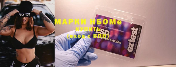 бутират Алзамай