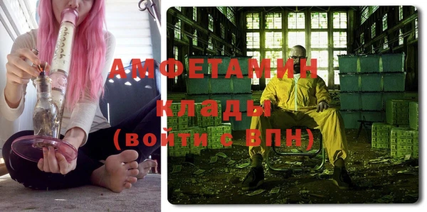 бутират Алзамай