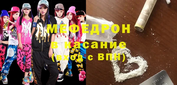 а пвп мука Алексин