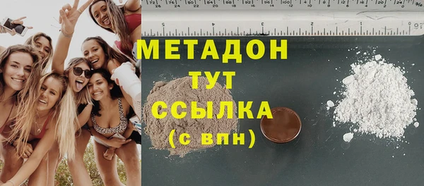 бутират Алзамай