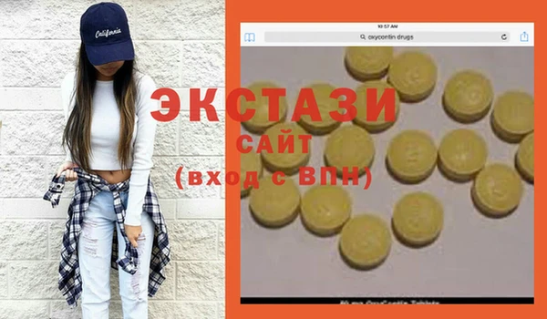 бутират Алзамай