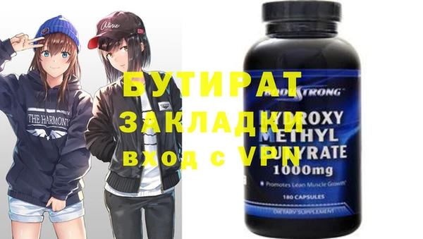 бутират Алзамай