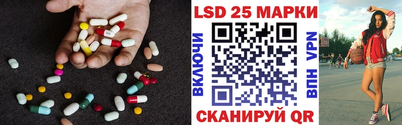Лсд 25 экстази кислота  где продают наркотики  Омск 