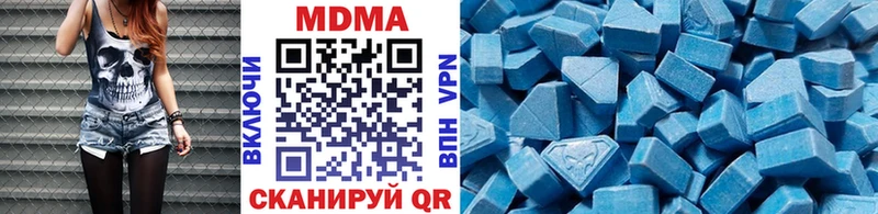 MDMA молли  мориарти какой сайт  Омск  купить закладку 
