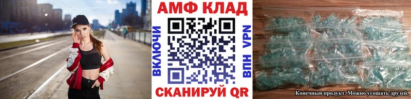 Метамфетамин мет  Омск 