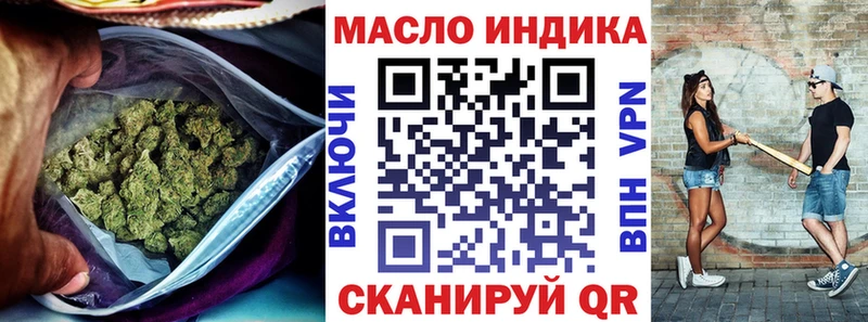 Дистиллят ТГК вейп с тгк  blacksprut рабочий сайт  Омск 